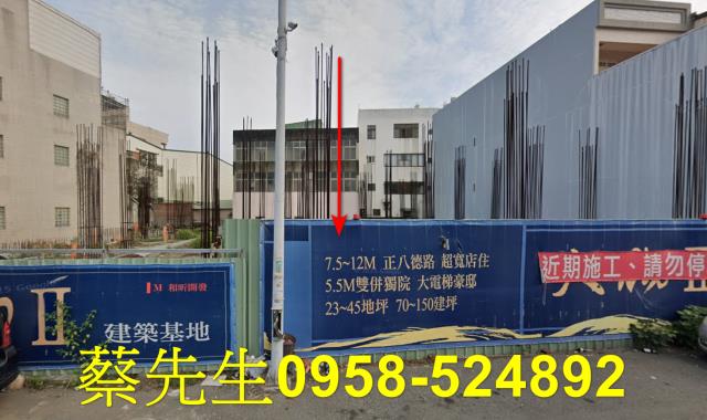 嘉義住宅地法拍-9