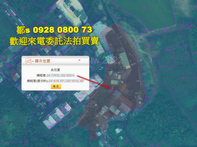 新竹香山法拍建地-5