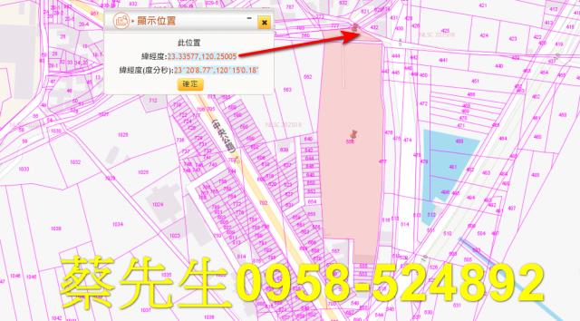 嘉義義竹法拍農地-10