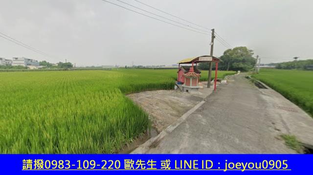 彰化溪湖農地法拍-12