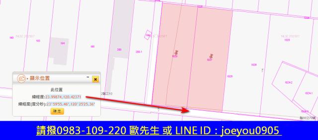 彰化埔鹽拍賣農地-7
