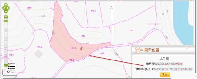 嘉義中埔農地法拍-3