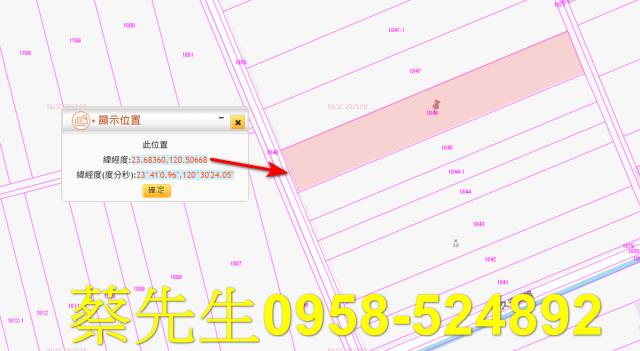 斗六農地拍賣-10