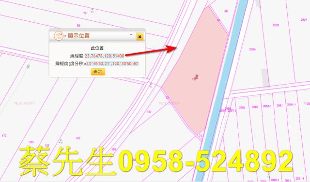 雲林莿桐農地法拍-10