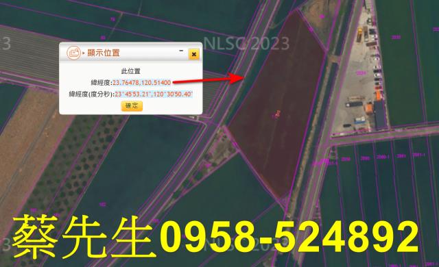 雲林莿桐農地法拍-11