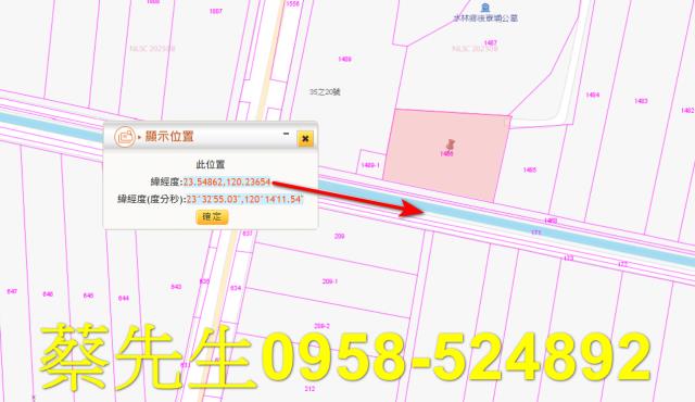 雲林水林農地法拍-10