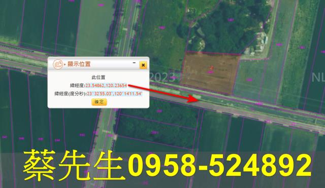 雲林水林農地法拍-3