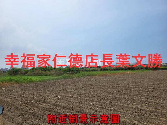 安南農地-14