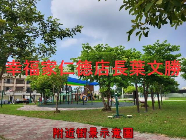 安南農地-1