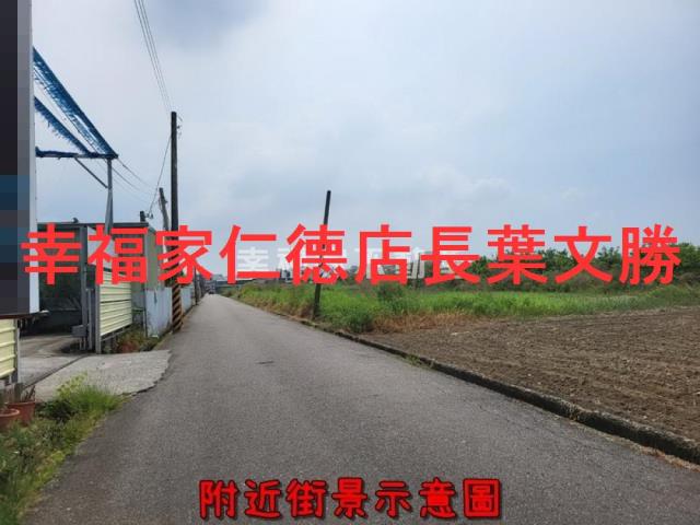 安南農地-3