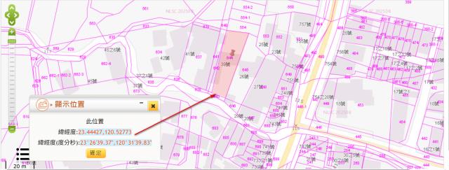 中埔建地法拍-11