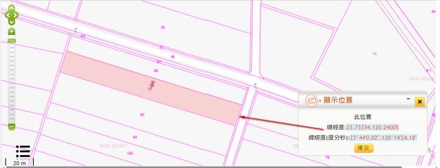 台西法拍農地-3