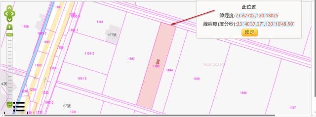 雲林法拍農地-3