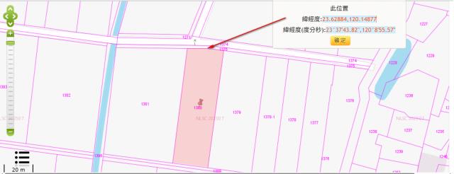 雲林農地法拍-11