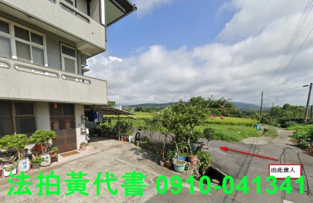 苗栗農地拍賣-3