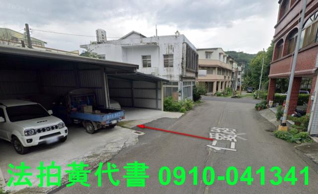 苗栗建地_住宅地法拍-11