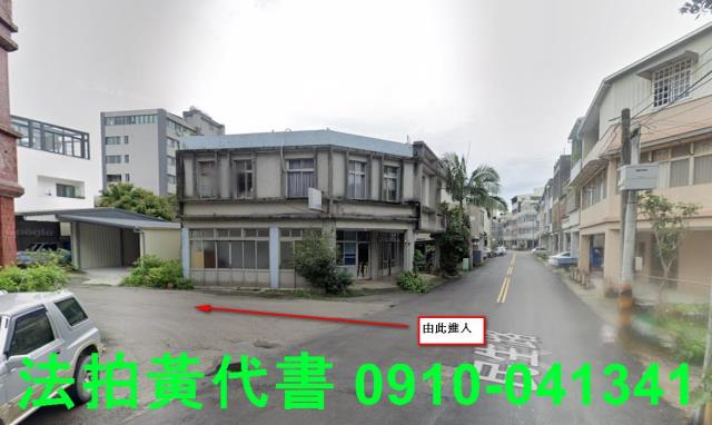 苗栗建地_住宅地法拍-12