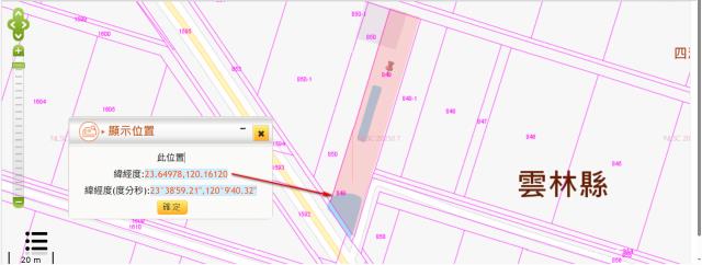 雲林拍賣農地-3