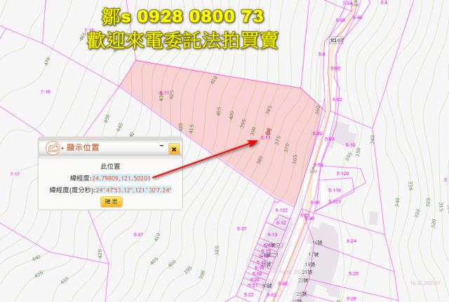 新北烏來法拍農地-12