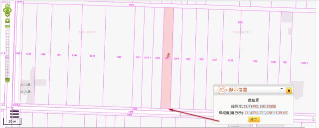 雲林東勢鄉農地法拍-11