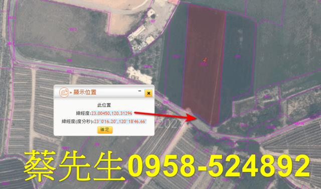 台南關廟農地法拍-11