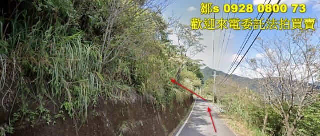 新北烏來農地法拍-3