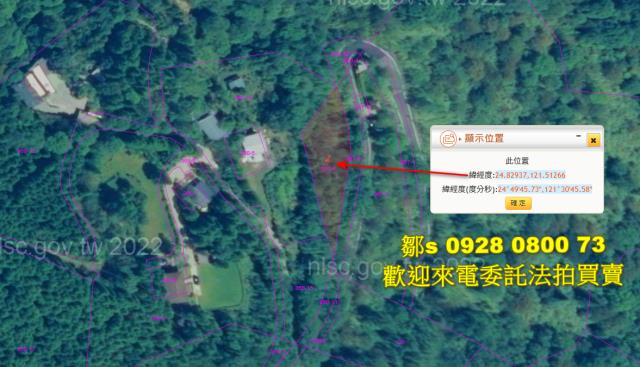 新北烏來農地法拍-13