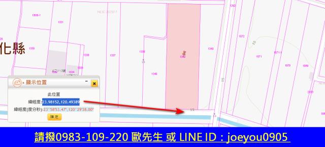 彰化埔鹽法拍農地-13