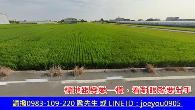 彰化埔鹽法拍農地-3