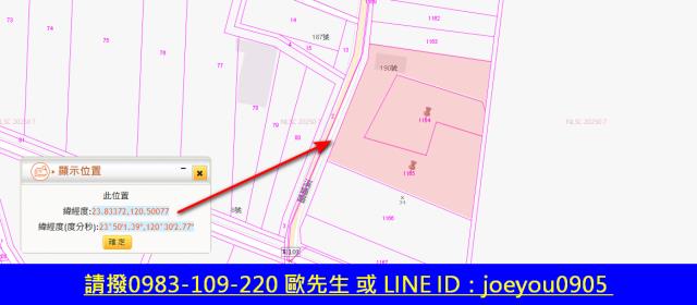 彰化溪州法拍農地_建地-13