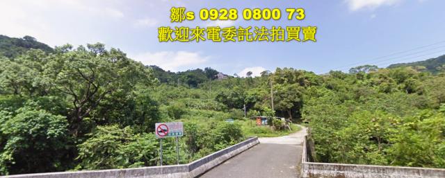 七堵林地法拍-1