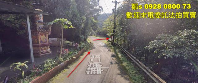 七堵林地法拍-10