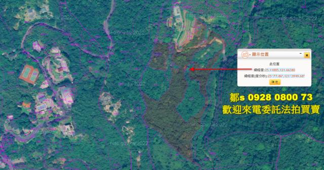 七堵林地法拍-5