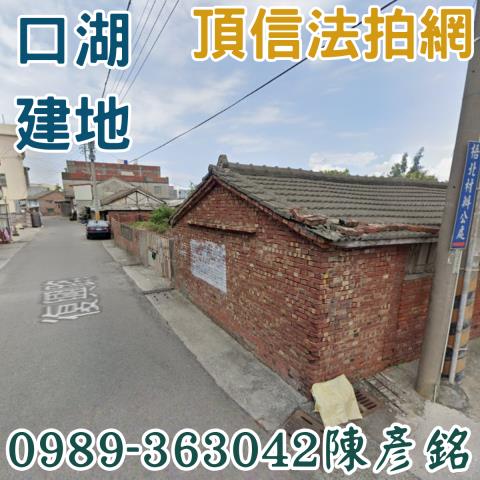 口湖建地_住宅地法拍-1