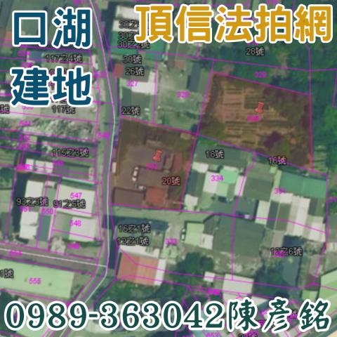 口湖建地_住宅地法拍-4