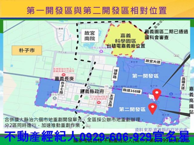 太保建地-0