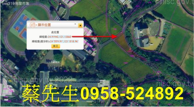 桃園法拍農地-11