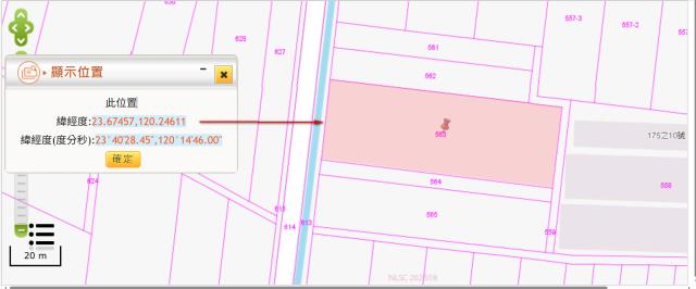 雲林東勢鄉法拍農地-11