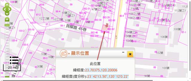 雲林台西建地_住宅地法拍-11