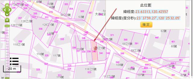 雲林大埤建地拍賣-11