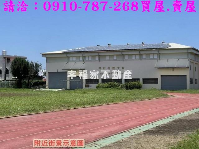 將軍建地-12