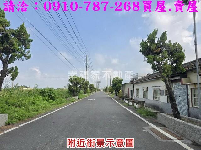 將軍建地-0
