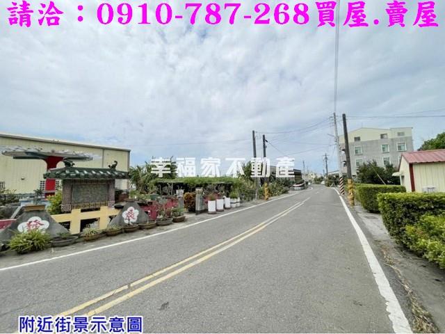 將軍建地-1