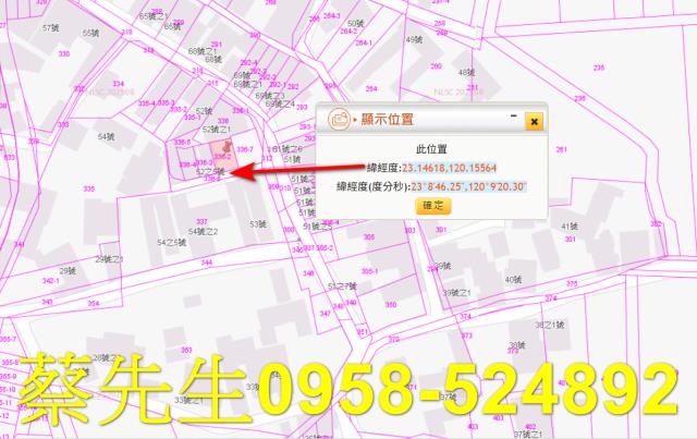 佳里建地拍賣-2