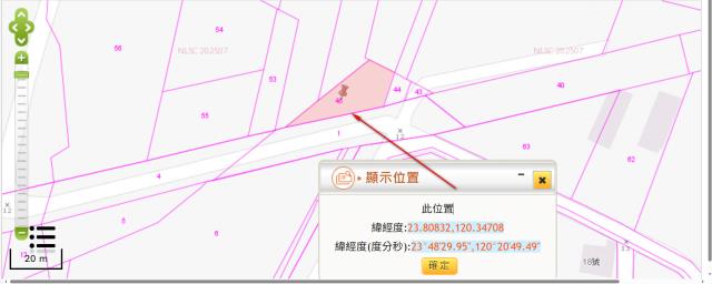 崙背農地拍賣-3