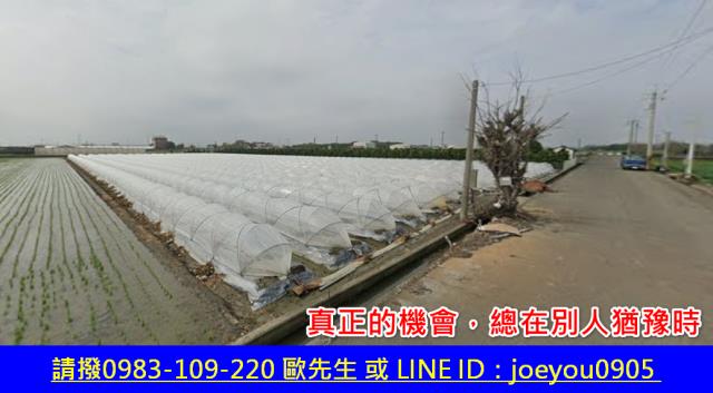 竹塘農地法拍-3