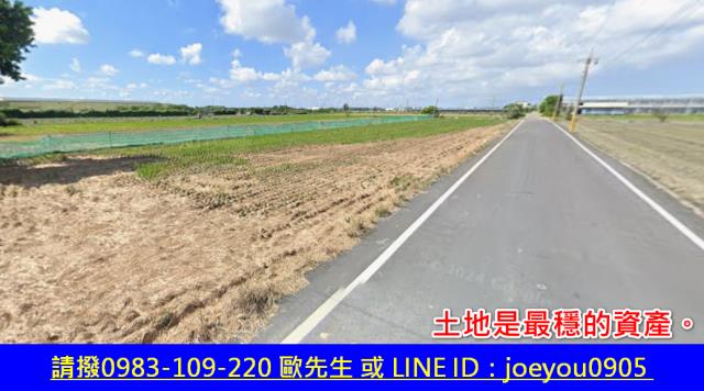 二林拍賣農地-3