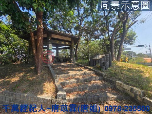 新竹農地-0