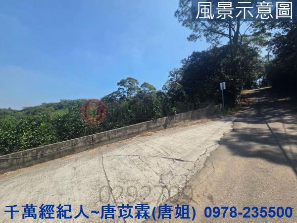新竹農地-1
