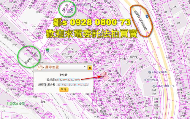 基隆建地法拍-4